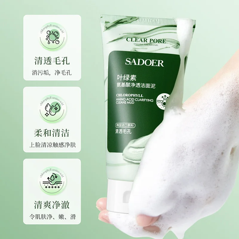 Chlorophyll Amino Acid Clarifying Cleans Mud Deep Cleansing Clear Pores Blackheads Removal Anti-sensitive Moisturizing Cleanser