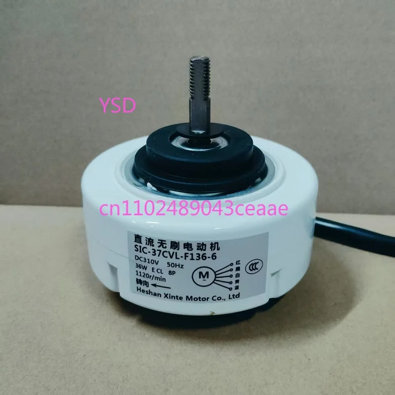 New Air Purifier Motor SIC-37CVL-F136-6