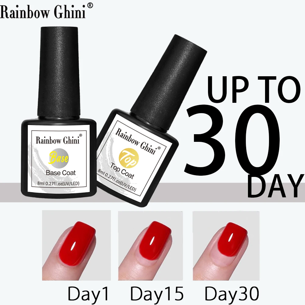 Rainbow Ghini 8ML B…