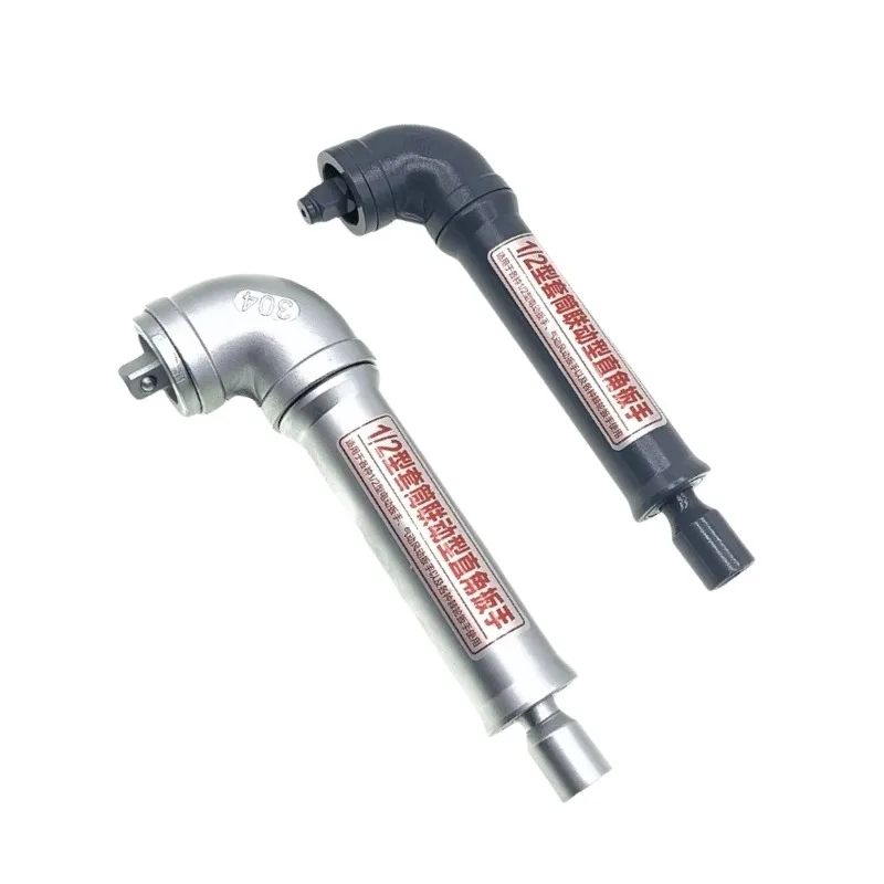 

Right angle wrench for rotary tiller 90 degree linkage corner device, removal tool