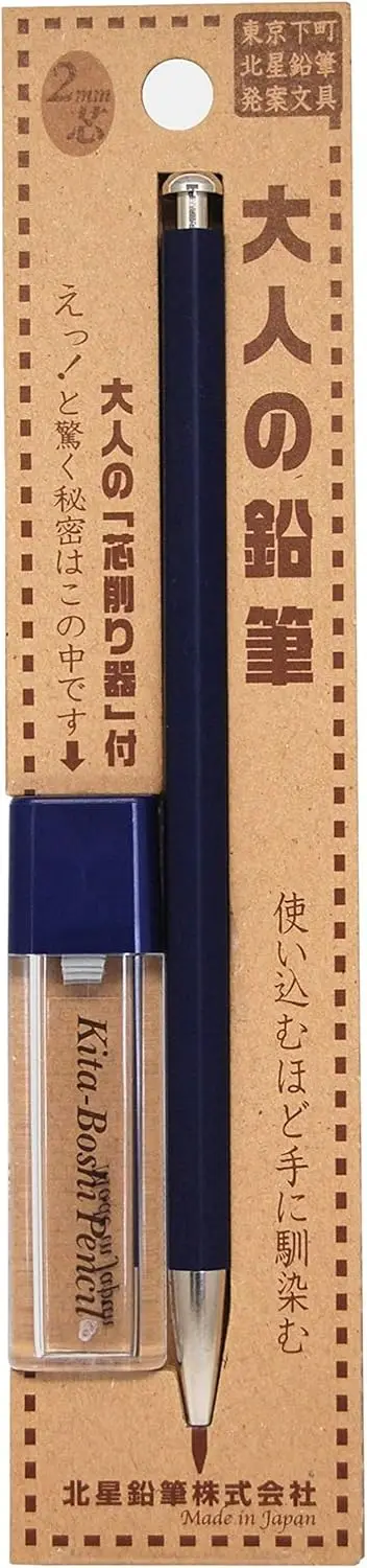 

2.0mm Mechanical Pencil with Indigo Barrel, Lead Sharpener & Black Lead - Premium Wooden Design