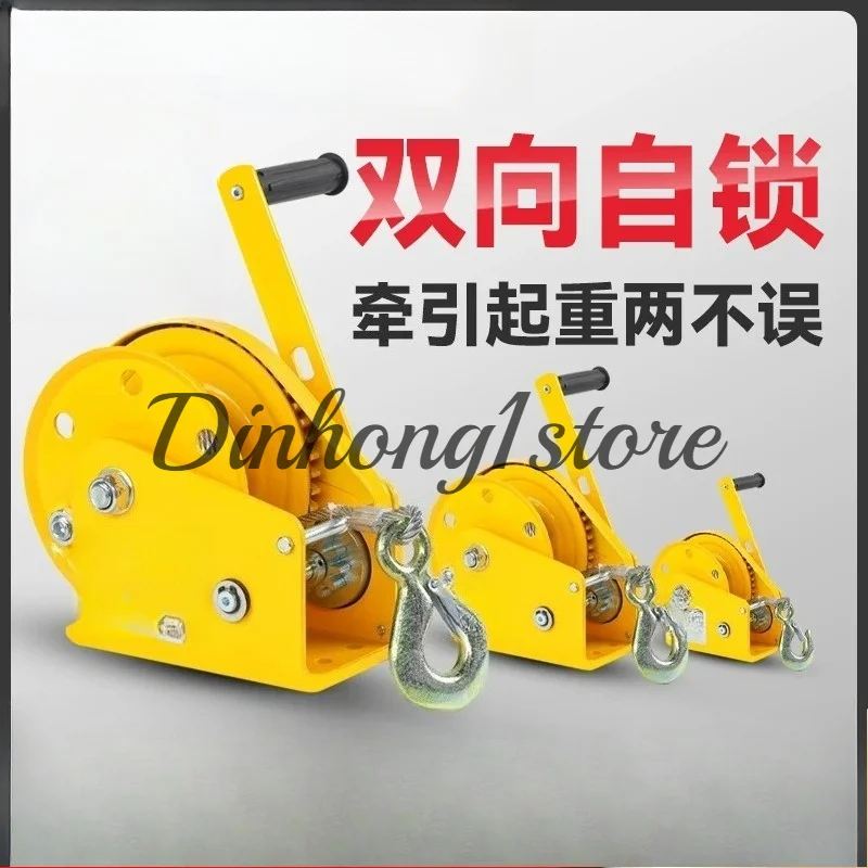 1200 Pounds 5m10m Wirerope Hand Operated Winch Bidirectional Self-locking Small Portable Winch Manual Traction Hoist Winch Crane