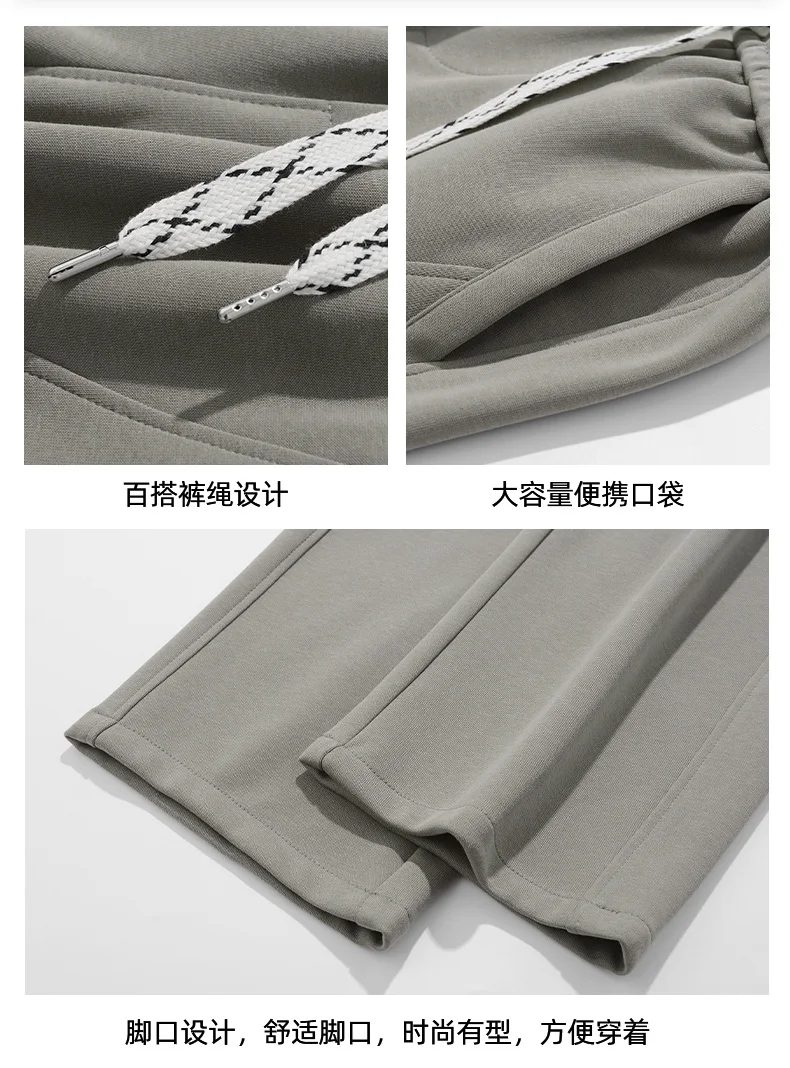 Men's Casual Straight Sports Trousers Hong Kong Style Loose to Wide-footed Trousers