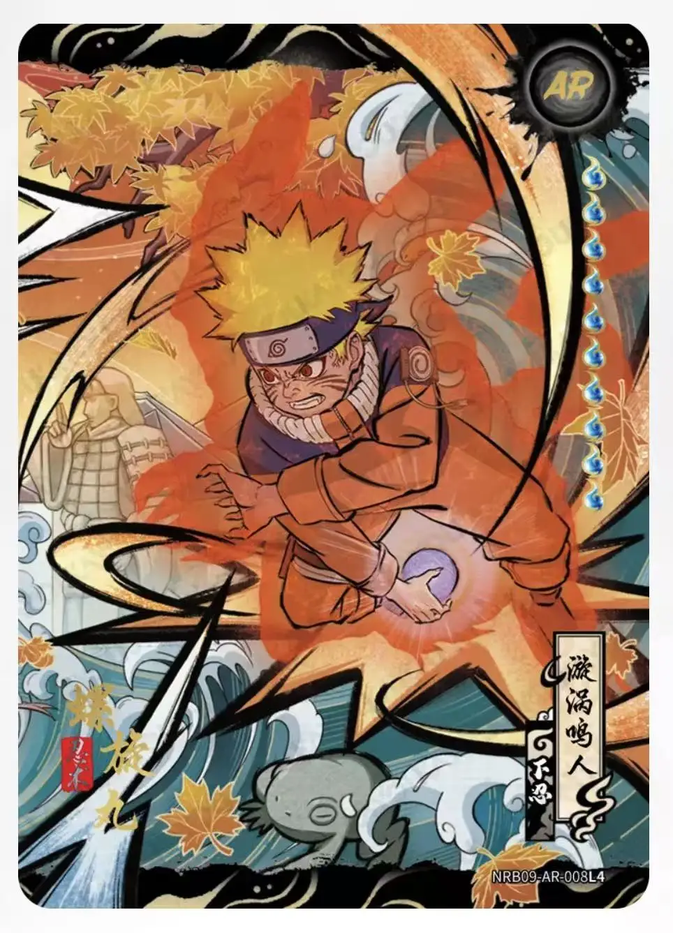 NARUTO KAYOU限定 日向 ヒナタ カードBP 022 超希少 NARUTO KAYOU限定 日向 ヒナタ カードBP 022 超希少 【公式通販】