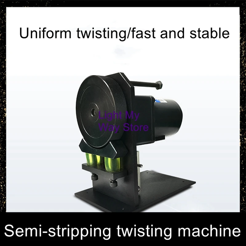 Electric semi-stripping twisting machine power cord roller type twisting machine can be more than one core wire twisting machine