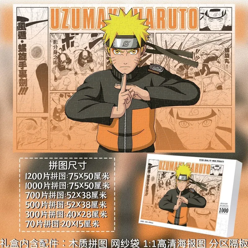 

Naruto Uchiha Sasuke Haruno 1000 Piece Jigsaw Puzzle Adult Challenging Brain Teaser Wooden 75x50cm Anime Birthday Festival Gift