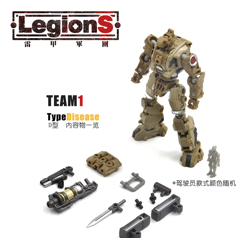 ของเล่นรุ่นใหม่ของแท้ในสต็อก Rihio Infinite Creator Series Legions ชุดประกอบหุ่นยนต์ แอคชั่นฟิกเกอร์ โมเดลของเล่น