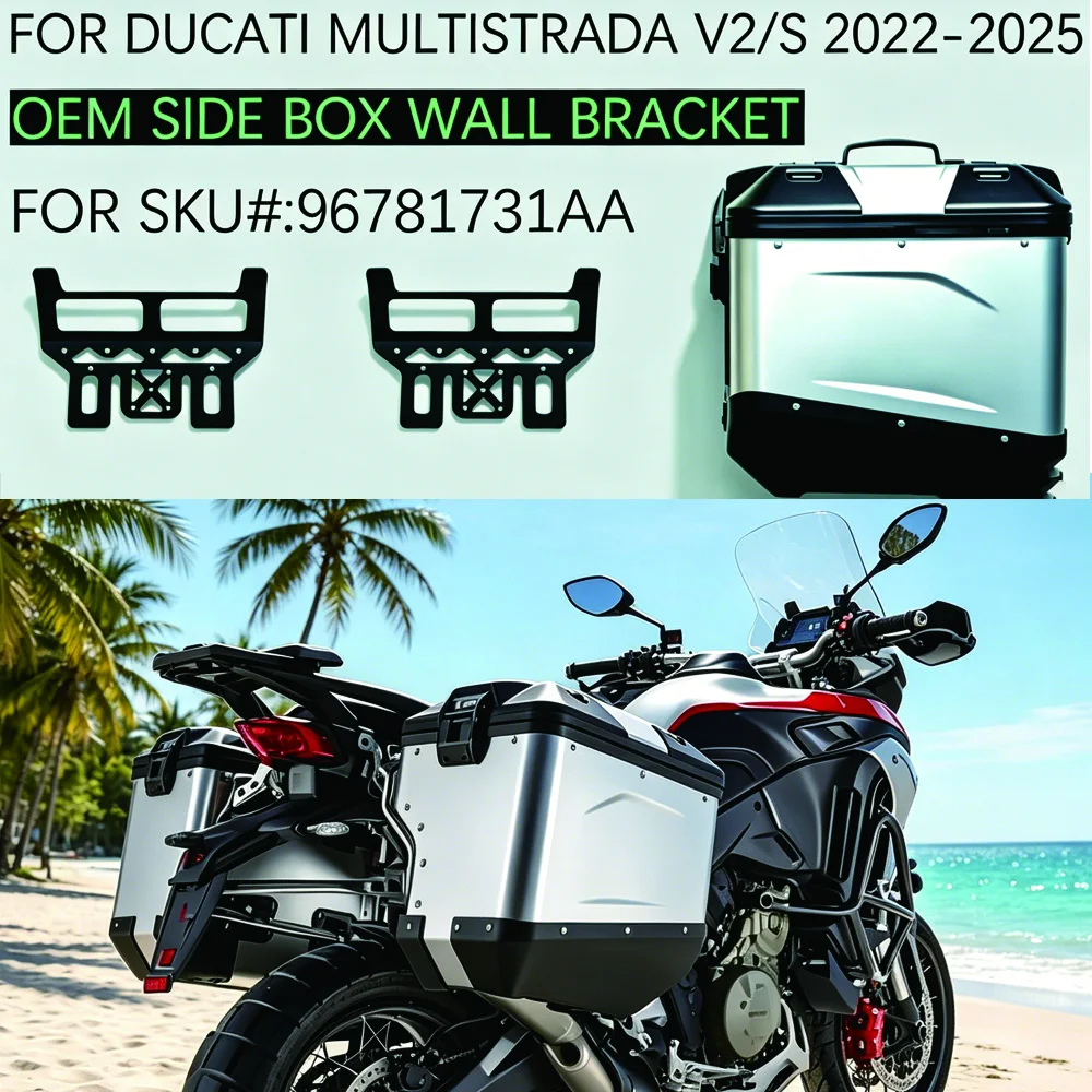 

For Ducati Multistrada V2/S 2020-2025 Multistrada V4/S/Sport 2021-2025 Motorcycle Aluminum Side Box Vario OEM Cases Wall Bracket