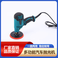 New adjustable speed flat car polishing machine electric 20V precision mirror grinding machine polishing sealing glaze waxing ma