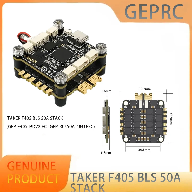 GEPRC TAKER F405 BLS 50A 스택 42688-P 자이로스코프 16MB 블랙박스 데이터 분석 기록 비행 데이터 플러그 앤 플레이 레이싱 FPV 드론