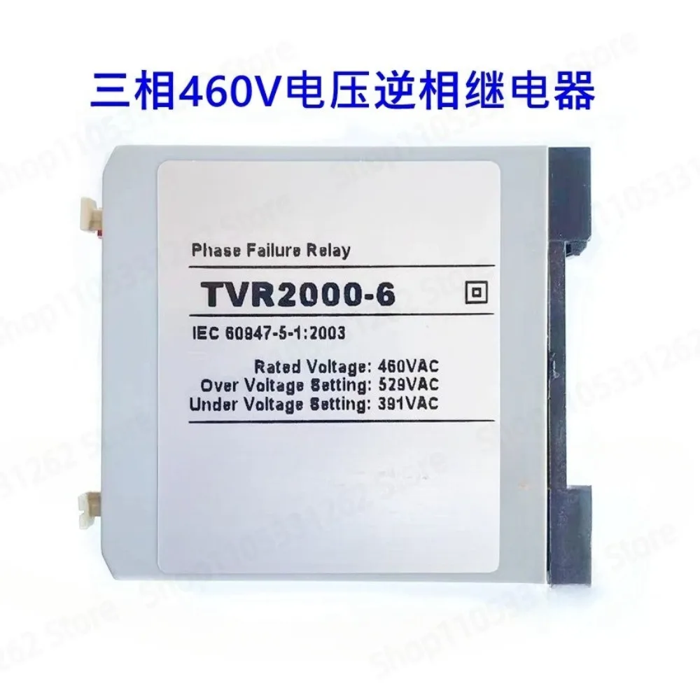 Phase Sequence Protection Relay TVR2000-1/NQM TVR2000Z-1/-2 3 4 5 6 9