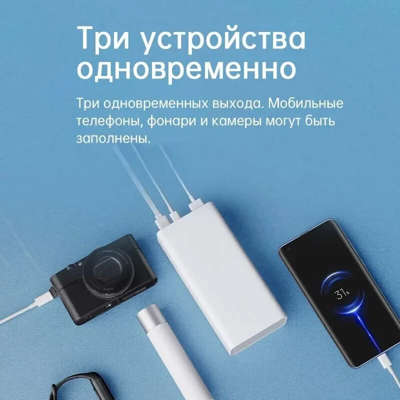 Xiaomi Power bank 20000mAh 3 PLM18ZM 18W 2 vie ricarica rapida USB C Mi Powerbank 20000 batteria esterna portatile per xiaomi 14 13