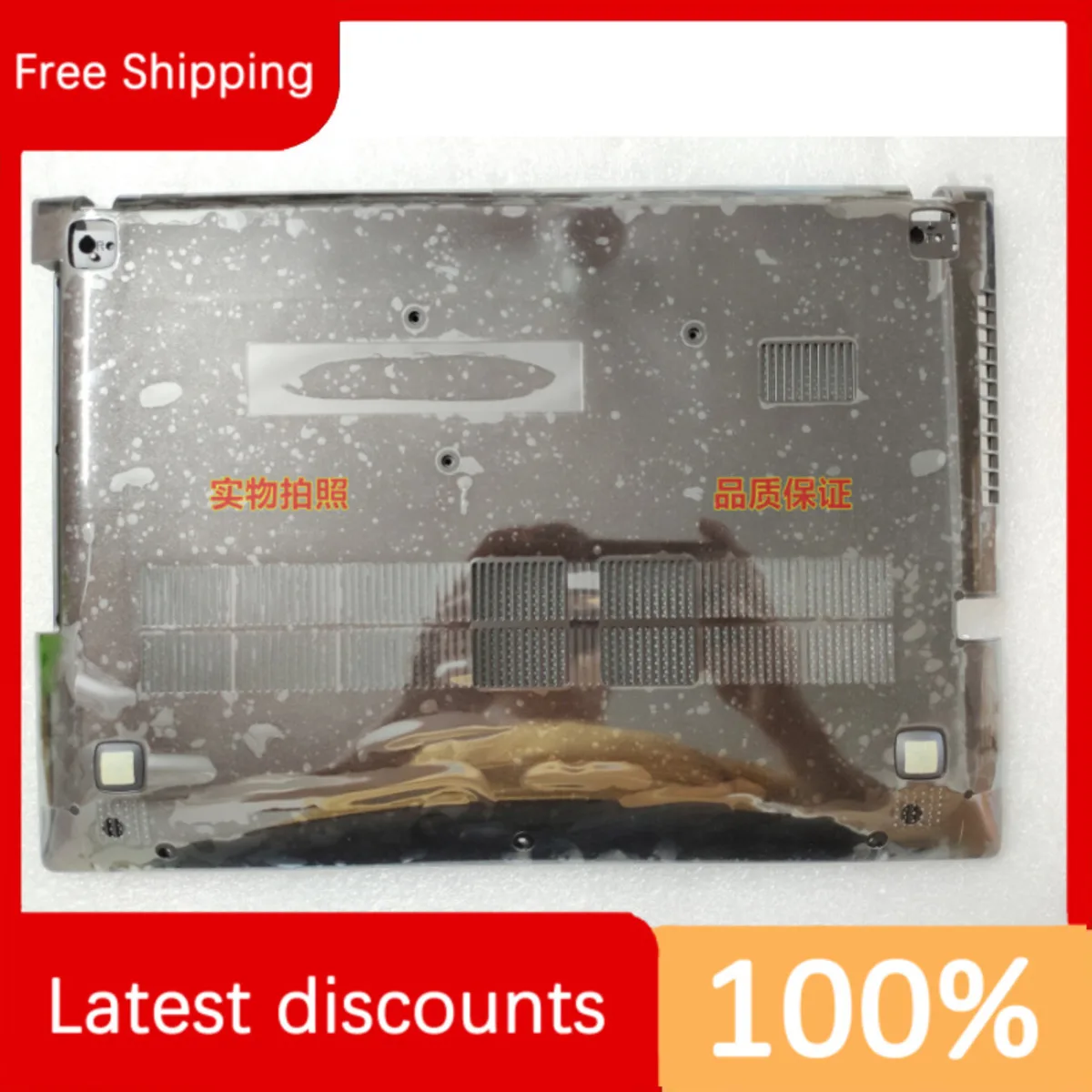 for Lenovo Ideapad Z410 D Shell Bottom Brown Brand New AP0T1000400