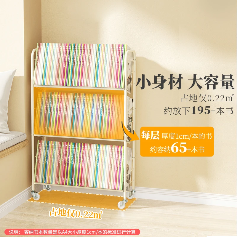 Book Floor Storage Movable Wheeled Children's Small Book Household Simple Cart Snacks Na Iron Art