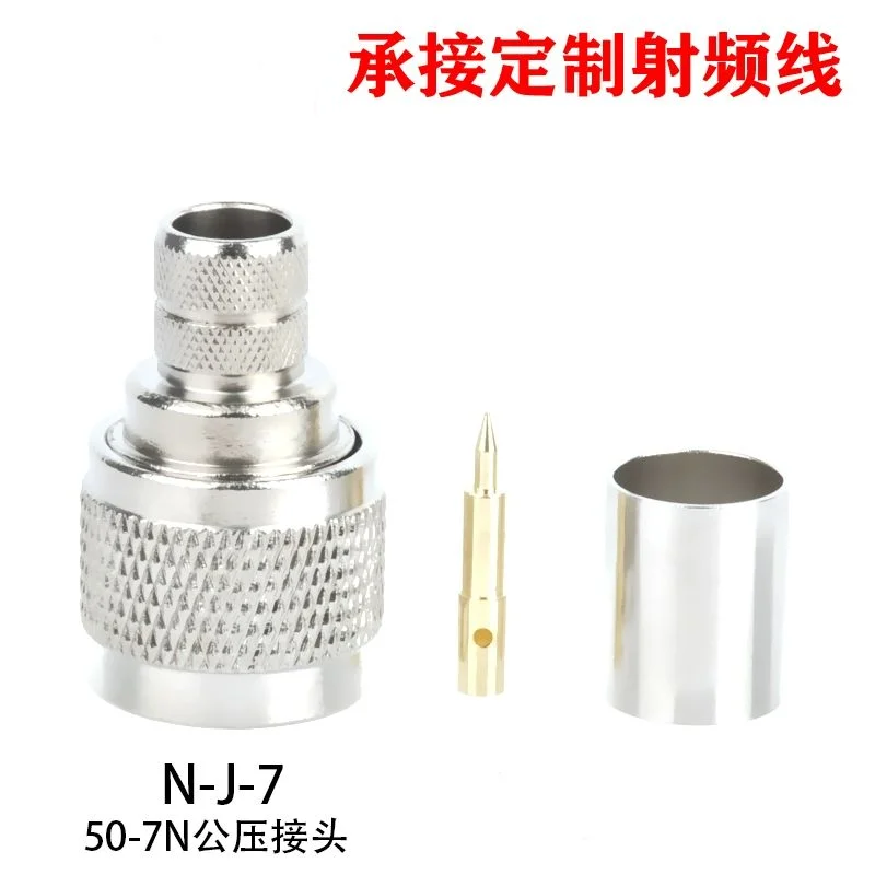 1PCS N-C-J-7 N Male…