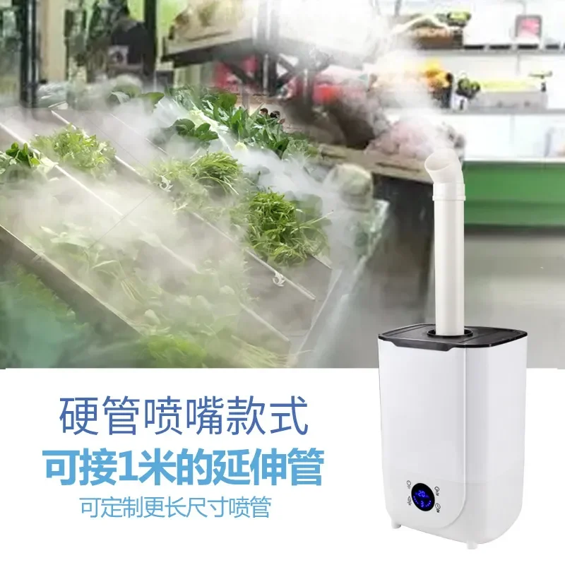 Ultrasonic Humidifier 2 Core Large Capacity Fog Volume For Industrial Household Plant Stall Fruit Fishing Barbecue Vegetables