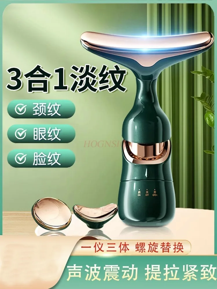 Facial massage machine for lifting, tightening, rejuvenating, and lightening facial wrinkles and neck lines beauty machine