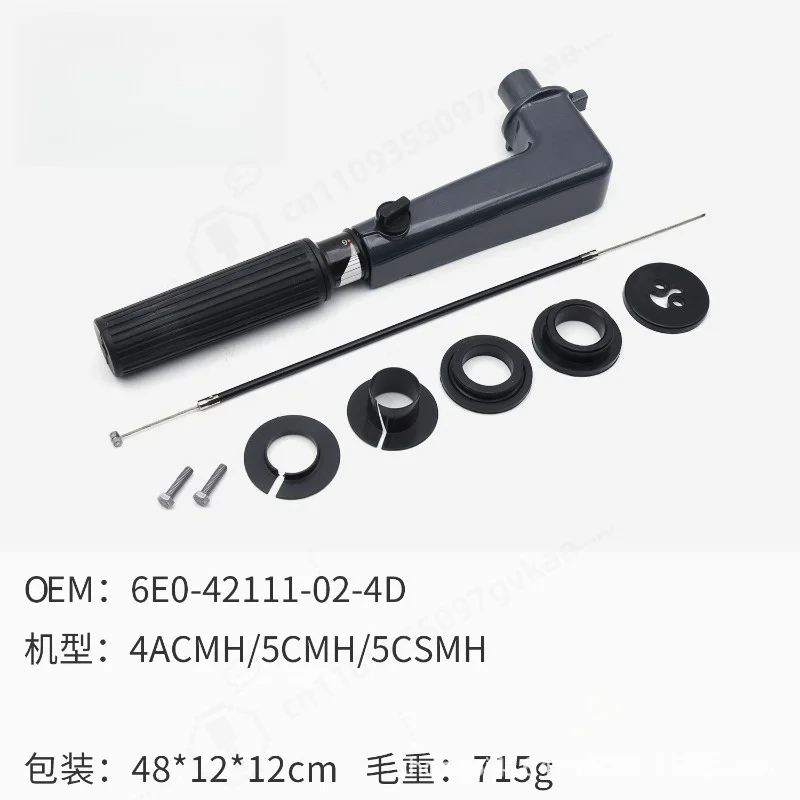 6E0-42111-02-4D Steering Handle Assy, 2 Stroke 5HP Outboard Motor Tiller Handle Assembly Compatible with Outboard Engine