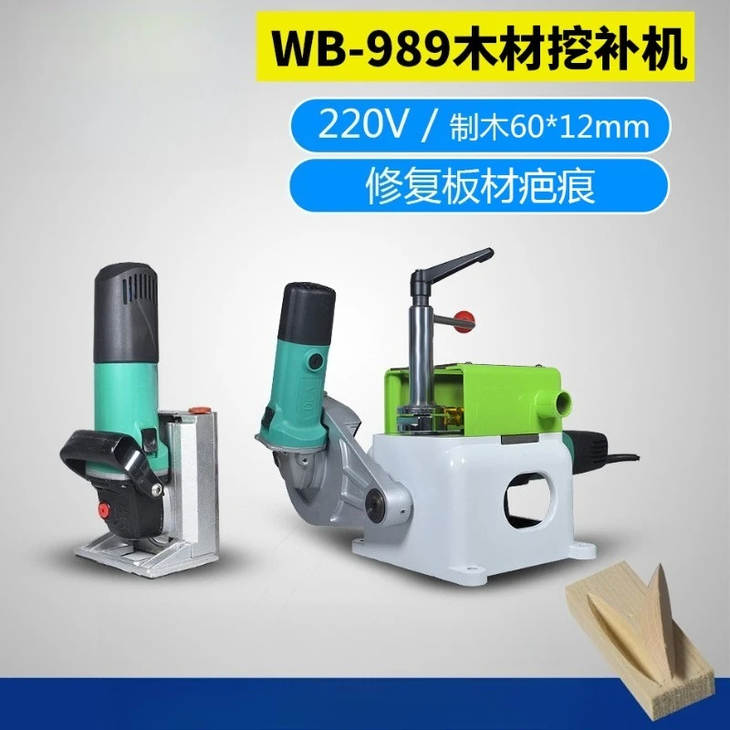 Wood Dig Mending Machine, Simple Portable Woodworking Groove Scar Repair Machine, Repair Machine