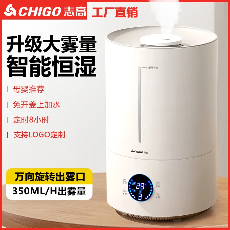 Chigo Humidifier Household Silent Bedroom Pregnant Mom and-Conditioned Room Small Aromatherapy Large Capacity