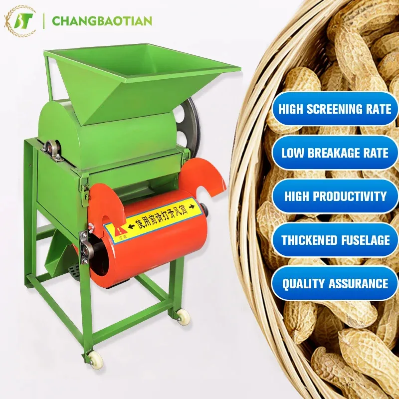 

Factory Wholesale Peanut Thresher Machine With Engine And Motor Core Components Included For Sale