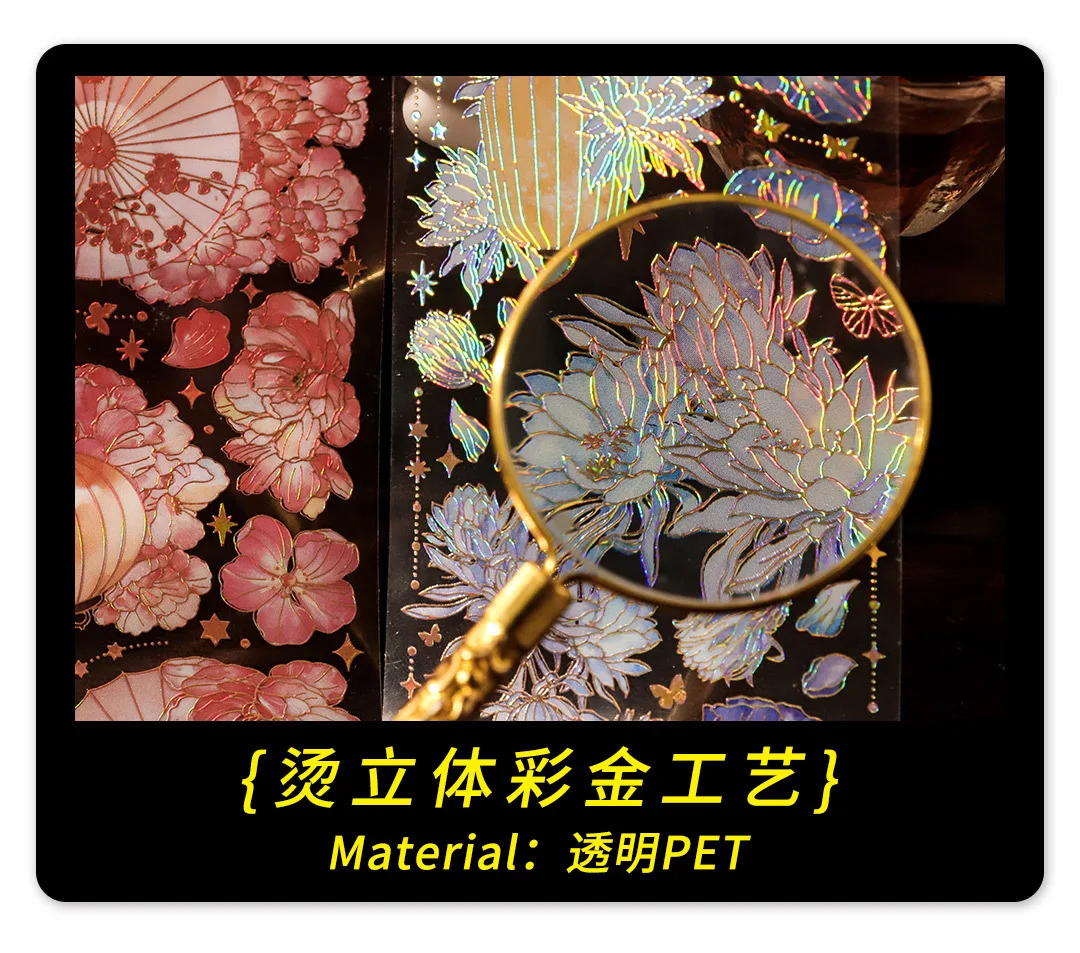 3 Sheets/pack Sky Light Flower Shadow Series 3D Color Hot Gilding PET Stickers China Retro Plants Scrapbook Decorations