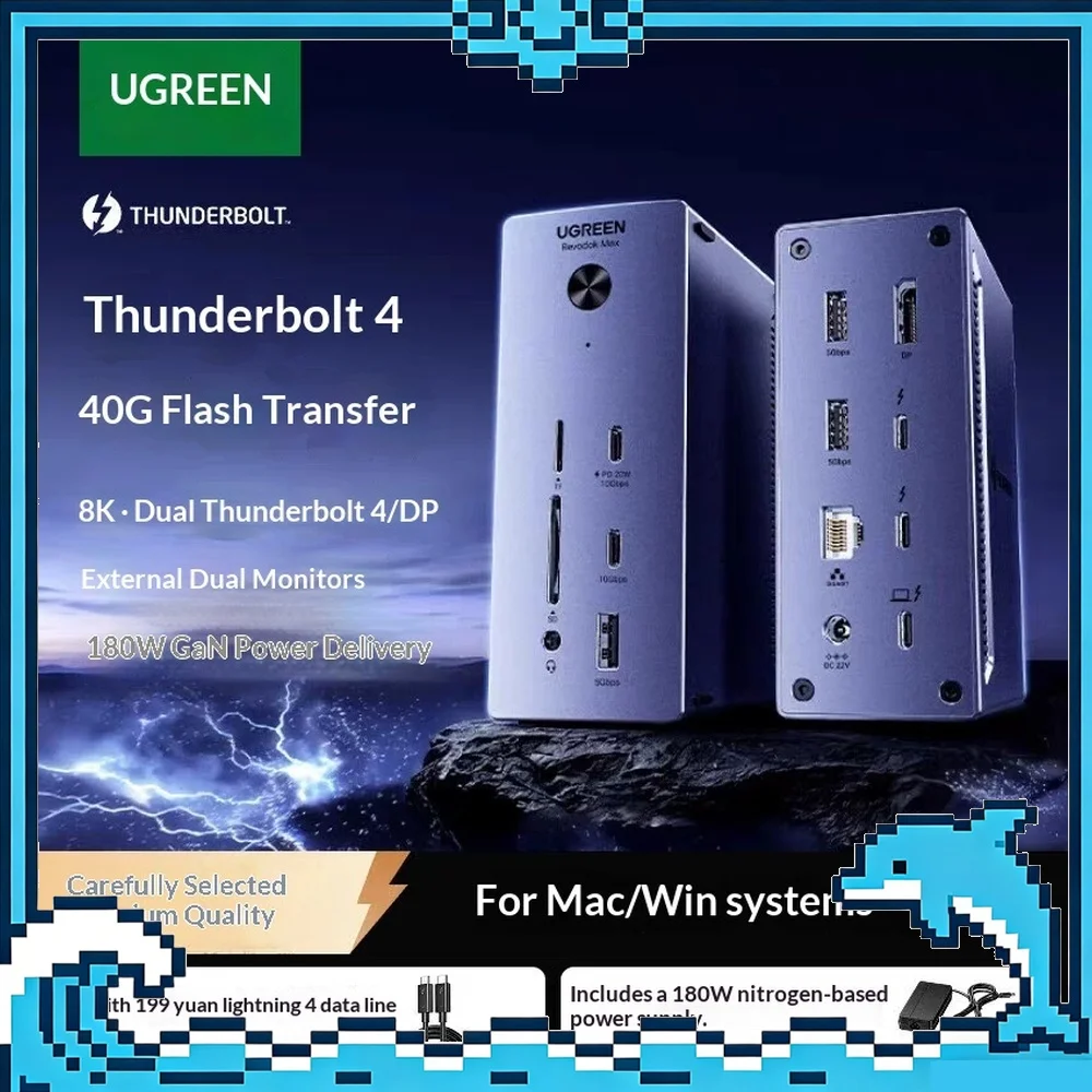 UGREEN U707-75237 13 in 1 Thunderbolt 4 Dock 180W GaN DP 8K Triple Display for Mac Laptop PC