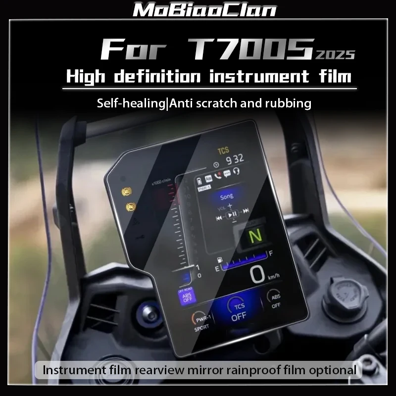 

Для Yamaha T700S 2025, экран кластера от царапин, защитная пленка для приборной панели, аксессуары для мотоциклов