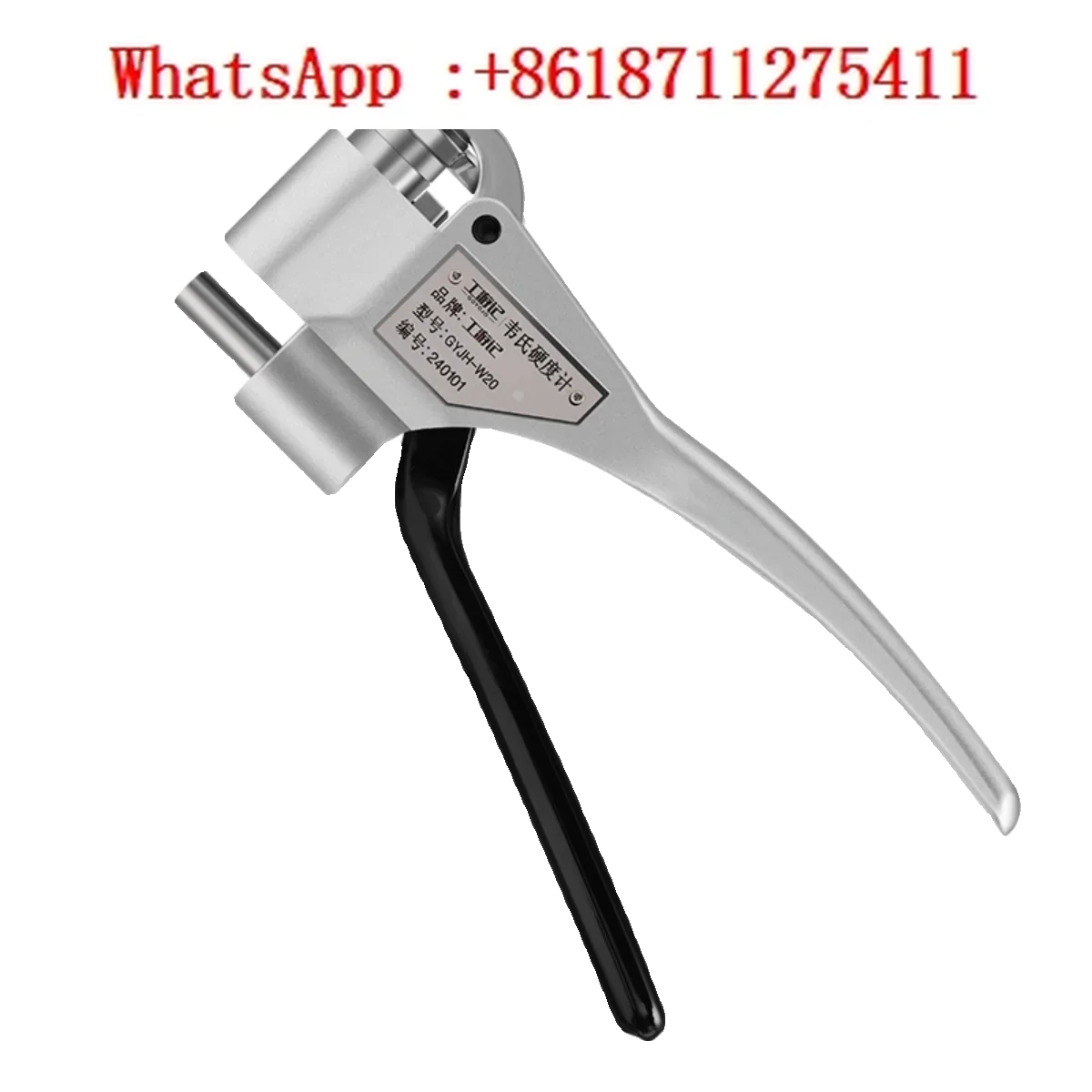 Wechsler hardness tester W-20A/B aluminum alloy stainless steel brass steel strip portable handheld hardness tester