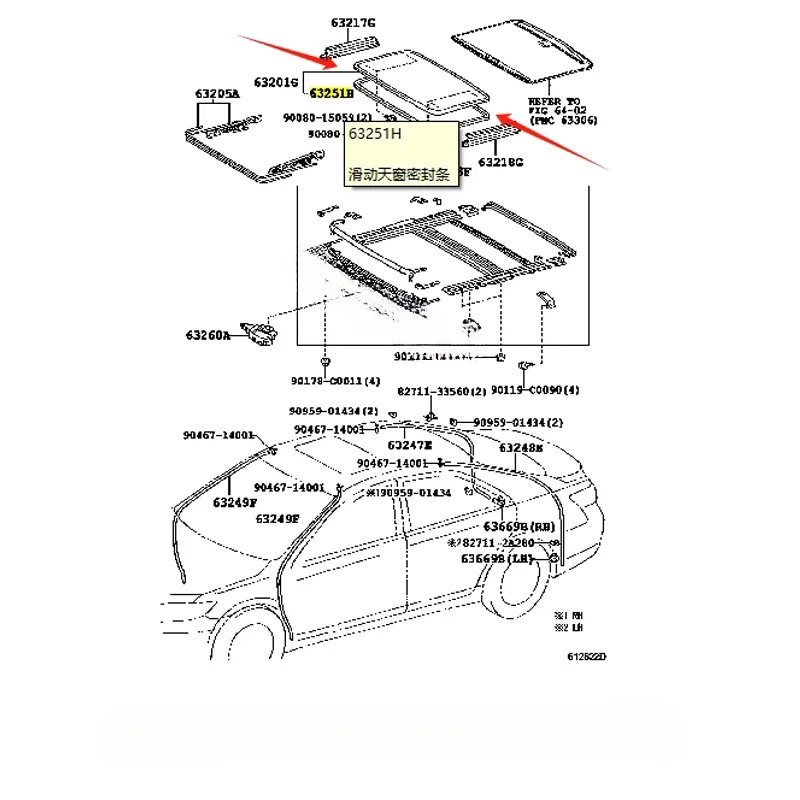 Suitable for Honda Accord 7th generation, 8th generation, 9th generation half sunroof sealing strip