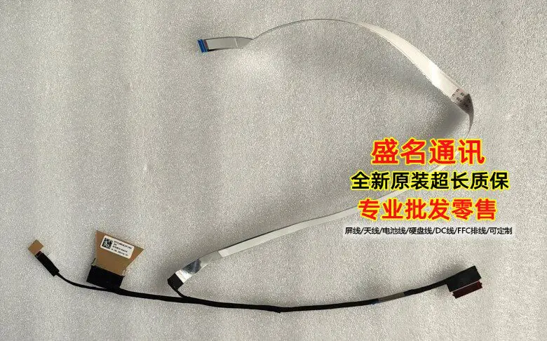 

Replacement Laptop Display Cable for HP Laptop 17-cn 30P 6017B1887101 N39386-001 with Fast Shipping Free Returns High Quality