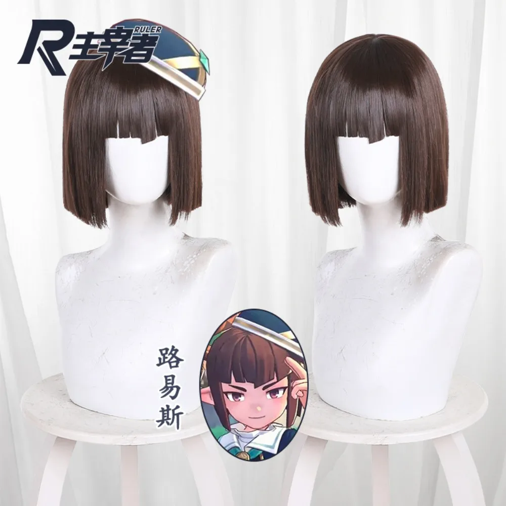 

Master Roco Kingdom: World Louis Cosplay Wig Brown Short Bob with Scalp Top Anime Game Halloween Comic Con Outfit