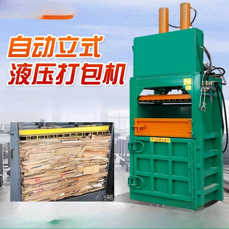 Waste paper hydraulic baler Vertical small domestic garbage station Compression baler Clothing waste cloth baler