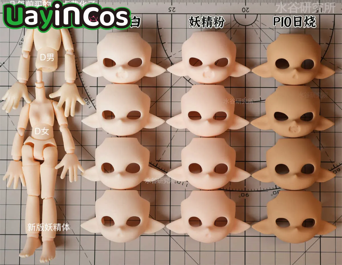 

OB11 Лицевые панели GSC BJD Осьминог Кальмар Ракушка для лица Ручная работа Мультяшная кукла Аксессуары Игровой реквизит Косплей Аниме Фигурка Игрушка Детский подарок