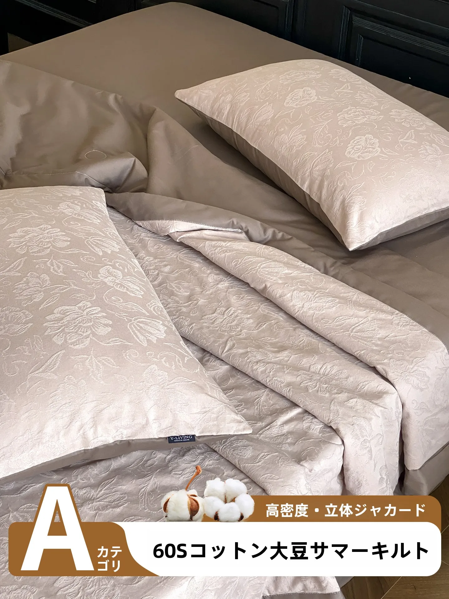 juego-de-edredon-de-verano-de-algodon-puro-de-60-hilos-lavanda-ligero-de-lujo-con-bordado-floral-lavable-a-maquina-para-aire-acondicionado