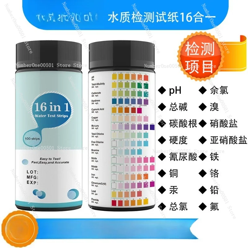 Water Quality Test Strip 16-in-1 Can Test Swimming Pool Water, Bathtub Water, Pond Water, Drinking Water