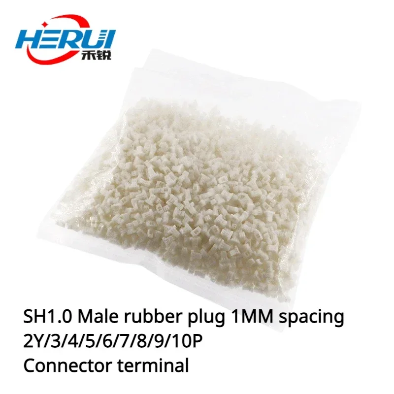 Wire connector SH1.0 male rubber shell plugs with 1MM spacing 2Y/3/4/5/6/7/8/9/10P connector terminal connector