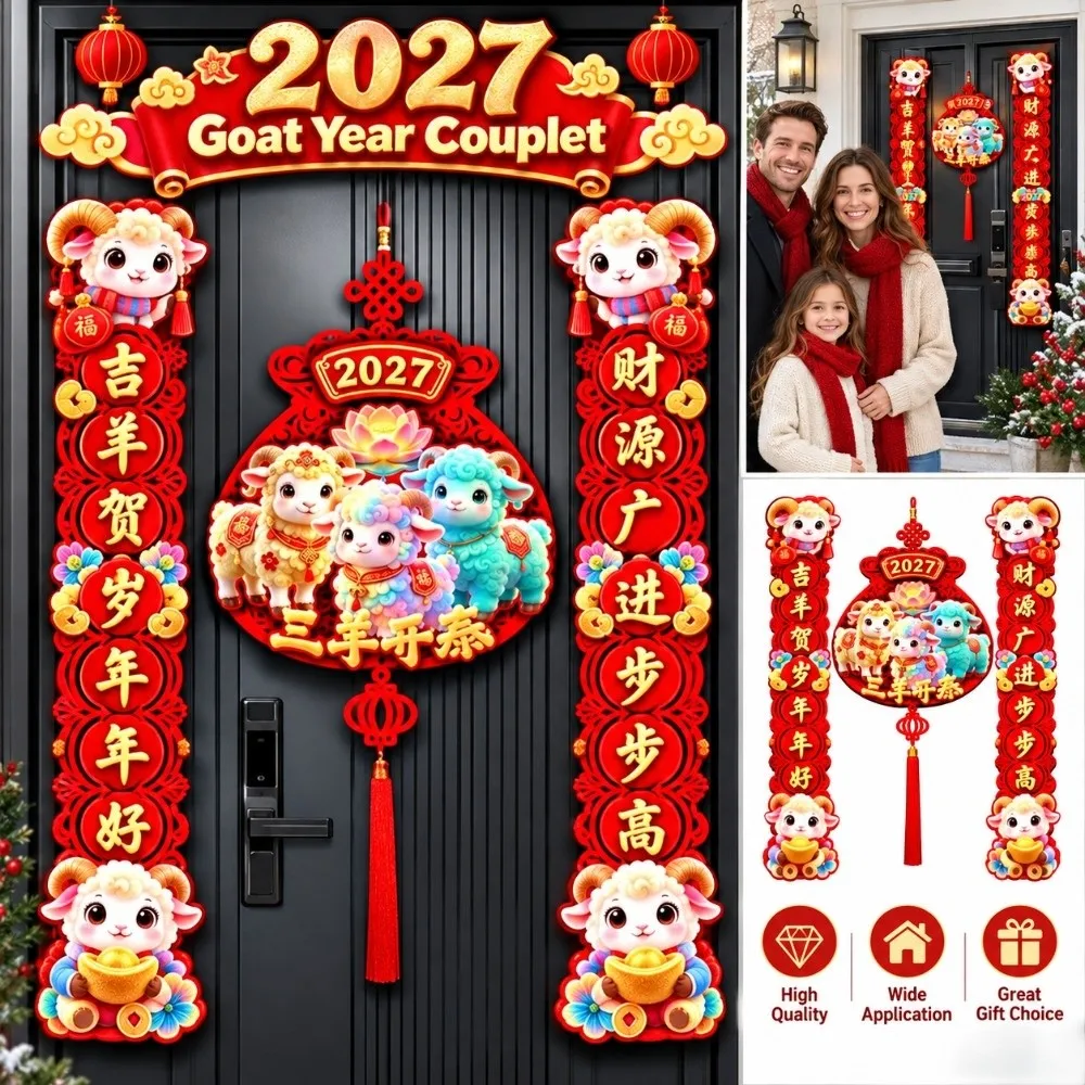 New 2027 Goat Year Couplet Red Flocking Chunlian Cartoon Sheep With Hanging Pendant Spring Couplets Home Wall Decor