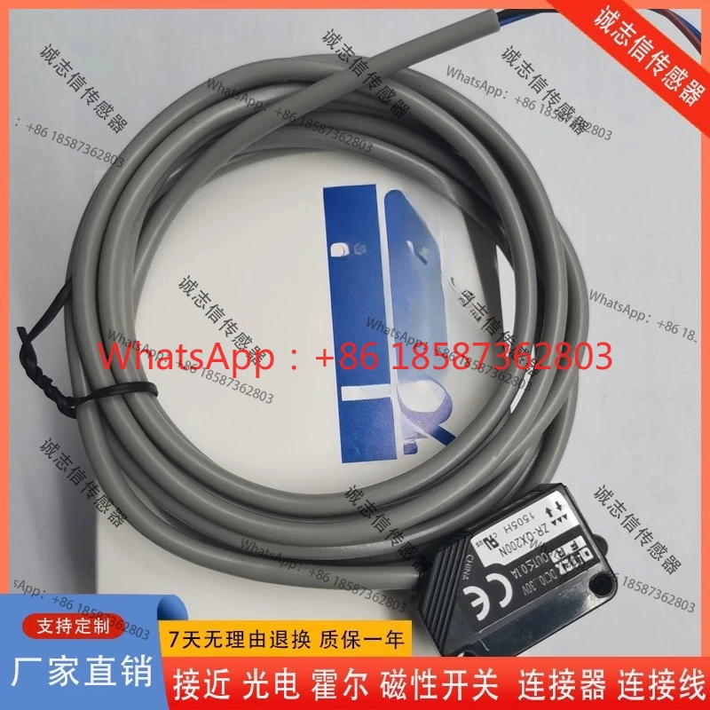 Z3R-Q200N/P ZR-QX200N ZR-Q200N ZR-L1000N L1000P-20F photoelectric sensor