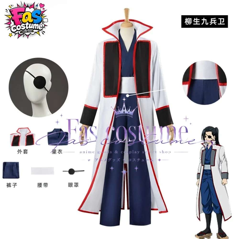 costume-cosplay-anime-kyubei-yagyu-con-benda-per-occhio-accessorio-per-convenzioni-eventi-di-roleplay-e-servizi-fotografici