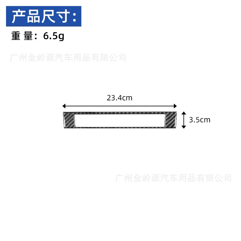 For 17-19 Toyota 86 Subaru BRZ Carbon Fiber Emergency Light Frame Decorative Stickers Interior Modification Accessories