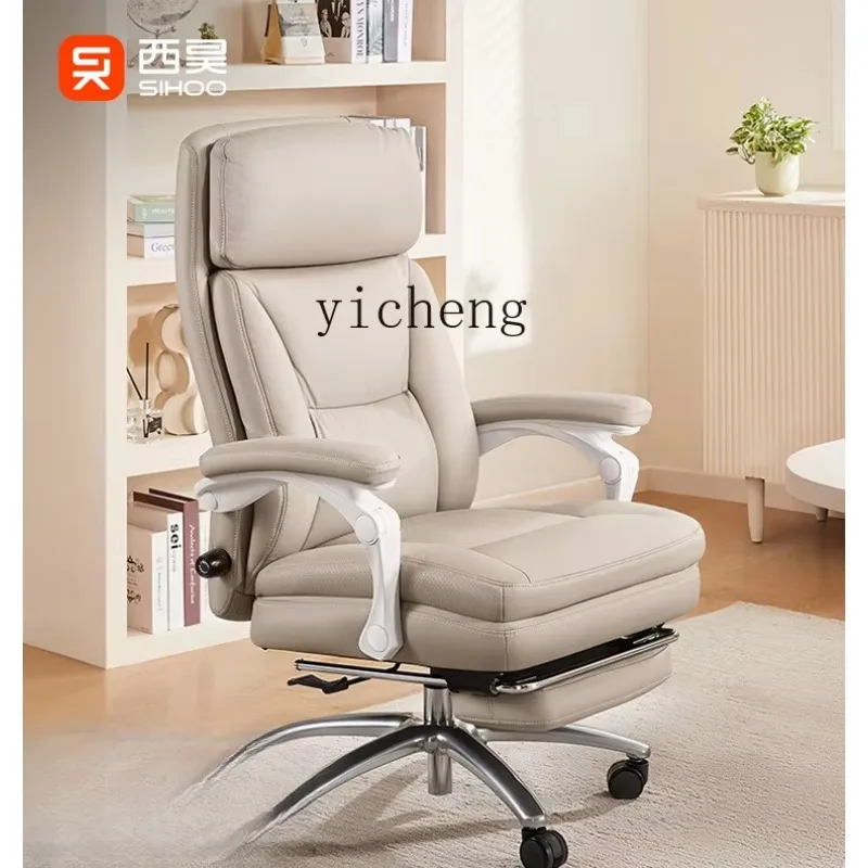 DSA leather boss comfortable ergonomic chair reclining computer home office sofa chair decoration