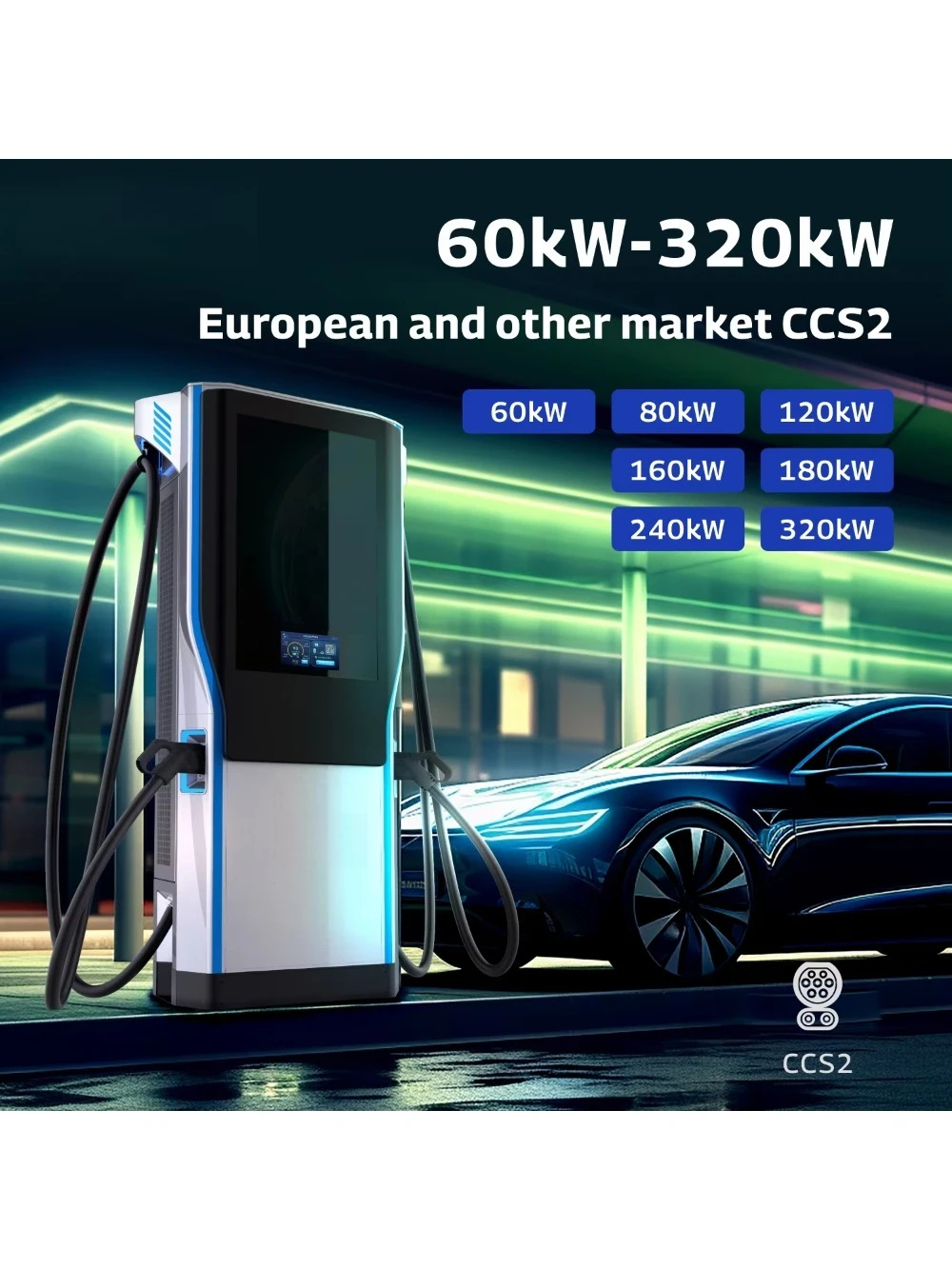 Ampax New DC Fast CCS 1/CCS 2 EV Charger 60-320kW 250A Output Waterproof High-Performance Commercial Use Charging Station