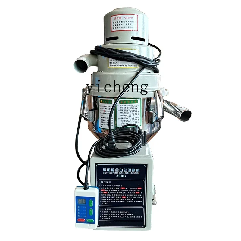 

vacuum suction plastic particle automatic feeding machine injection molding machine auxiliary accessories carbon brush motor