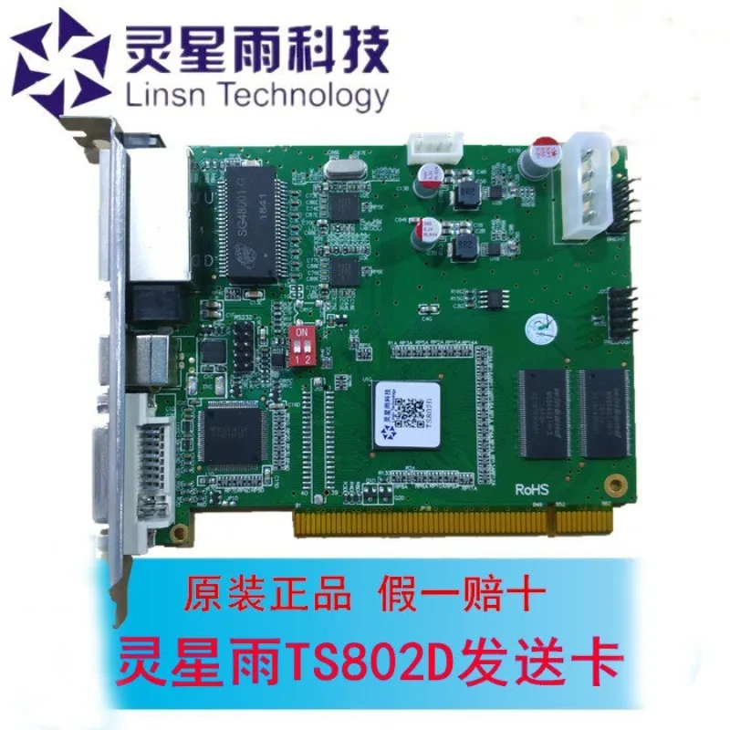 TS802D LED display control card sending card 802 TS801D