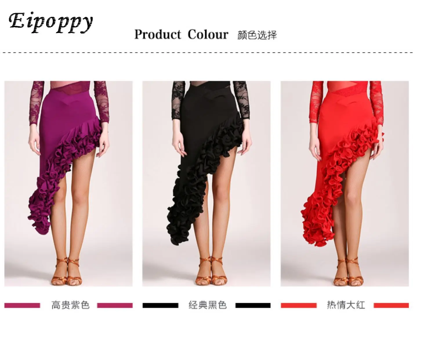 Gonna da ballo latino abbigliamento da ballo quadrato gonna a spirale irregolare con vita a V