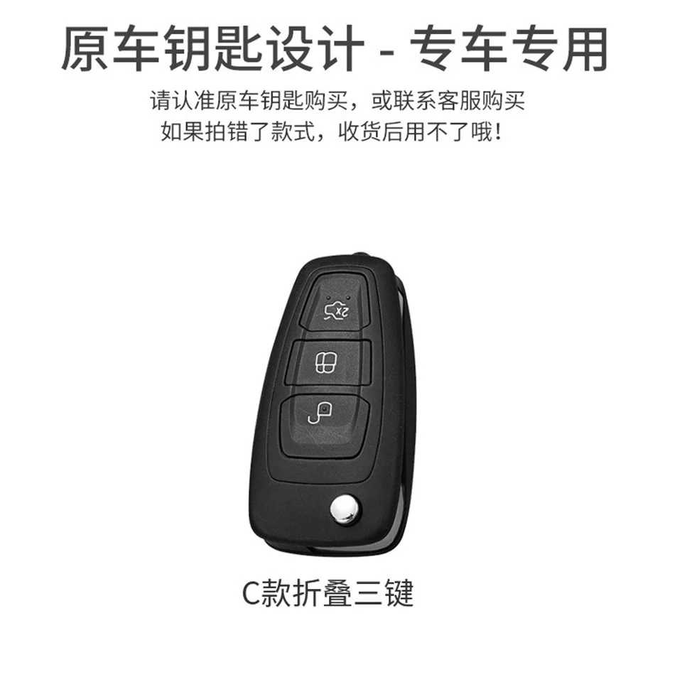 Car Key Case for Ford Focus mk2 mk3 2 3 Kuga Edge Ranger Mondeo s max c max 2008 2009 2010 2011 2012 2013 2014 2015 2016 Covers