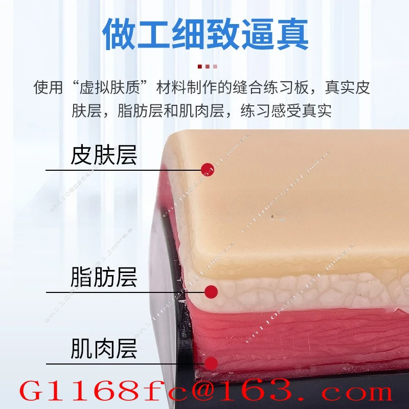 Human Skin Imitation Suture Module, Incision and Suture Training Model