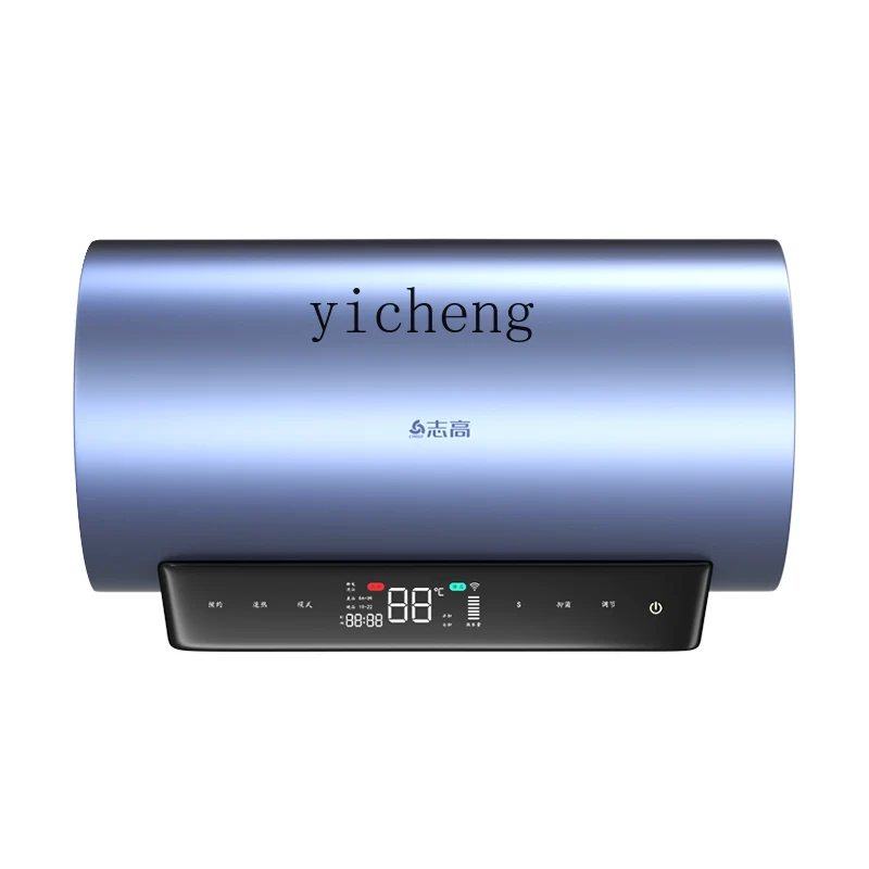 Chigo/Chigo 60Q35D water heater electric household bathroom bath water storage type first-class energy efficiency