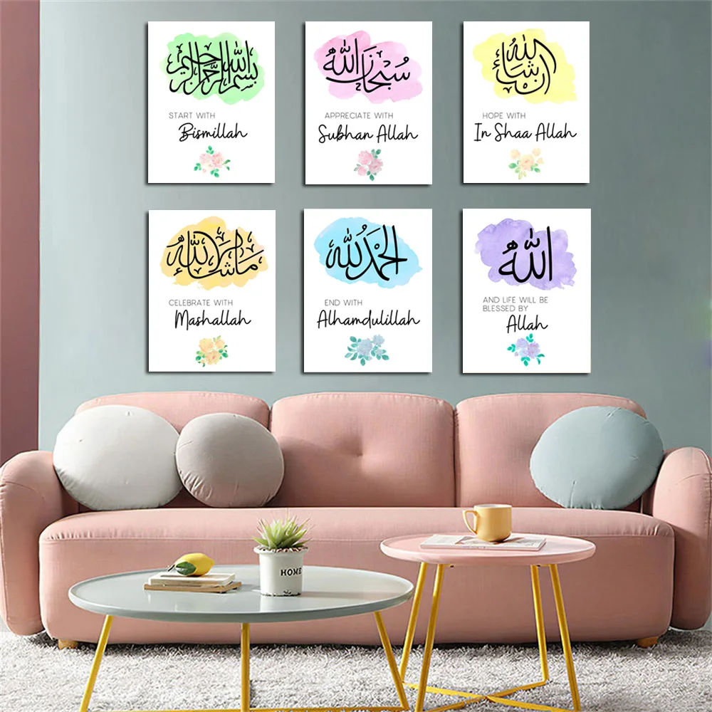 Islamic Wall Art Poster Minimalist Colorful Picture Hope With Quote Painting Home Nursery Kids Room Interior Decor Canvas Print